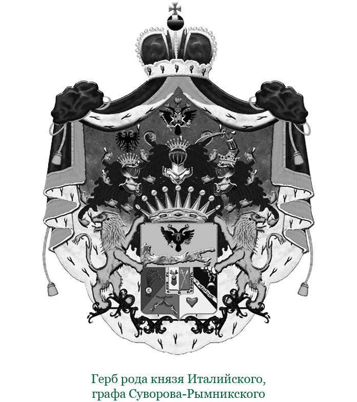 Наука побеждать - i_042.jpg