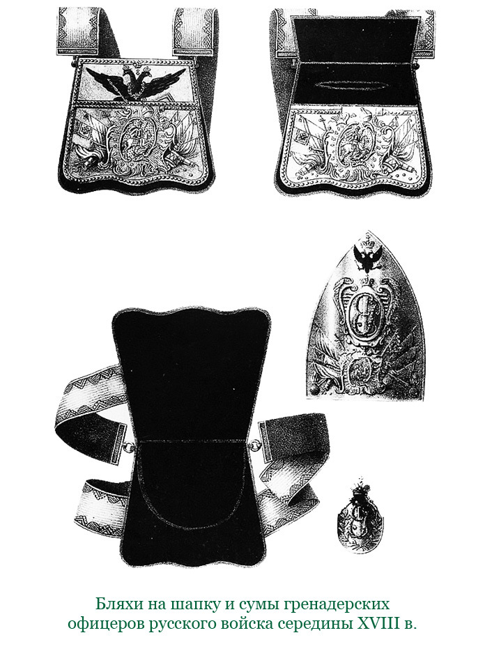 Наука побеждать (сборник) - i_026.jpg