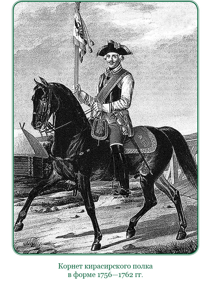 Наука побеждать (сборник) - i_029.jpg