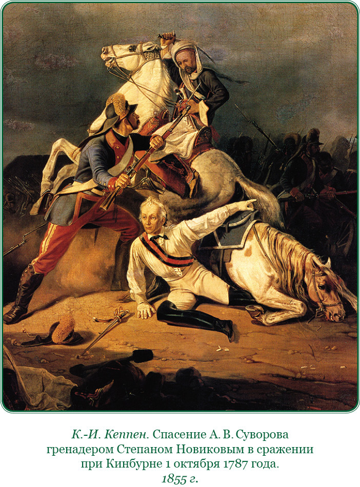 Наука побеждать (Часть II) - i_008.jpg