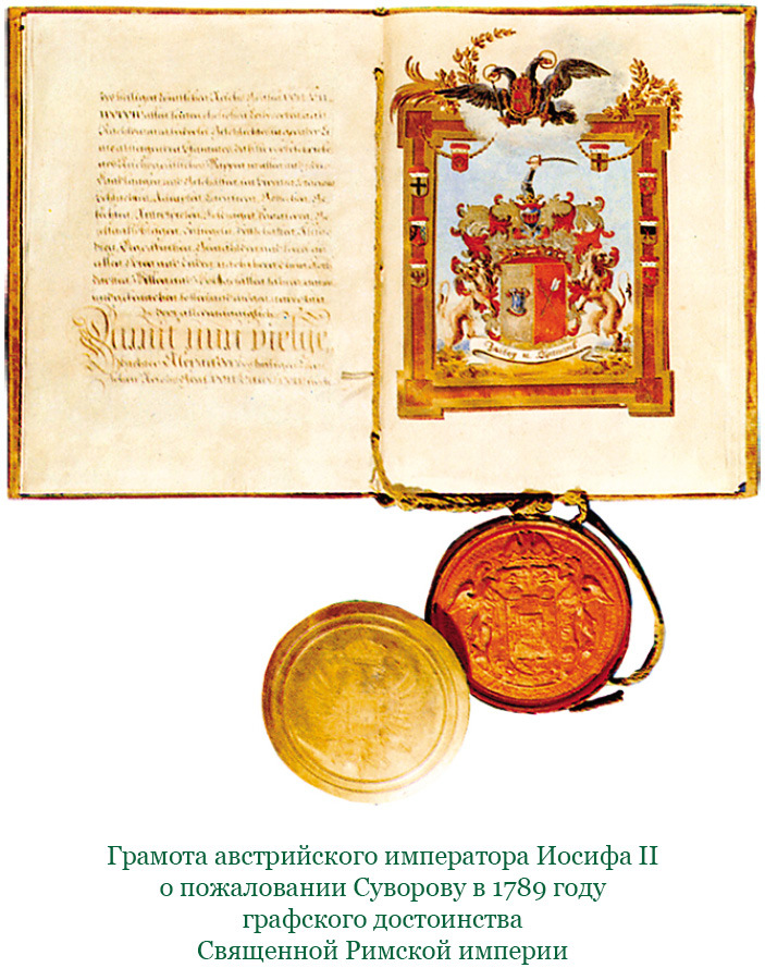 Наука побеждать (Часть II) - i_010.jpg