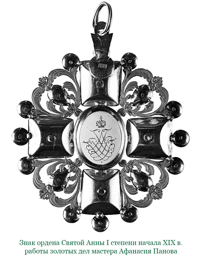 Наука побеждать (Часть II) - i_024.jpg