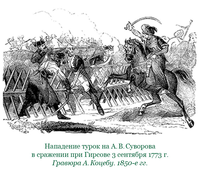 Наука побеждать (Часть II) - i_030.jpg