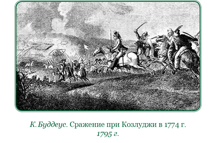 Наука побеждать (Часть II) - i_033.jpg