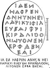 Клич Феникса - image039.jpg