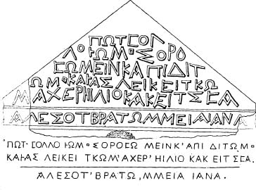 Клич Феникса - image040.jpg