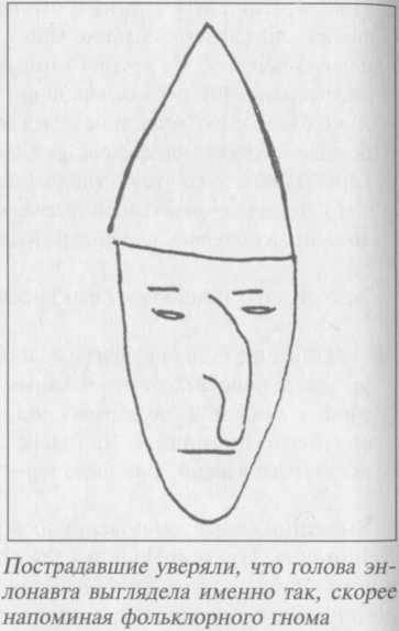 Нежить или Таинственные существа - i_036.jpg