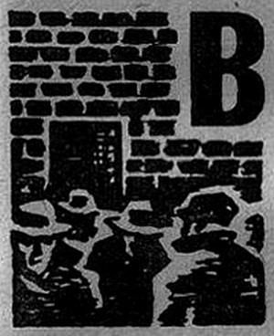 Алый знак доблести. Рассказы - i_003.jpg