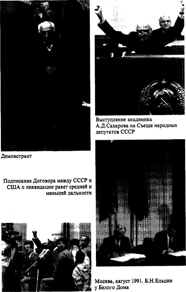 История и культурология - i_053.png