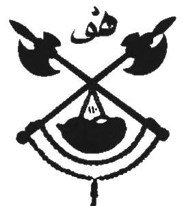 Военно-духовные ордена Востока - i_014.png