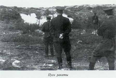 Неповторимое. Книга 2 - i_021.jpg