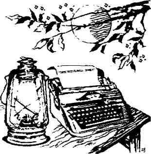 Пришельцы. Выпуск 2 - img_12.jpeg