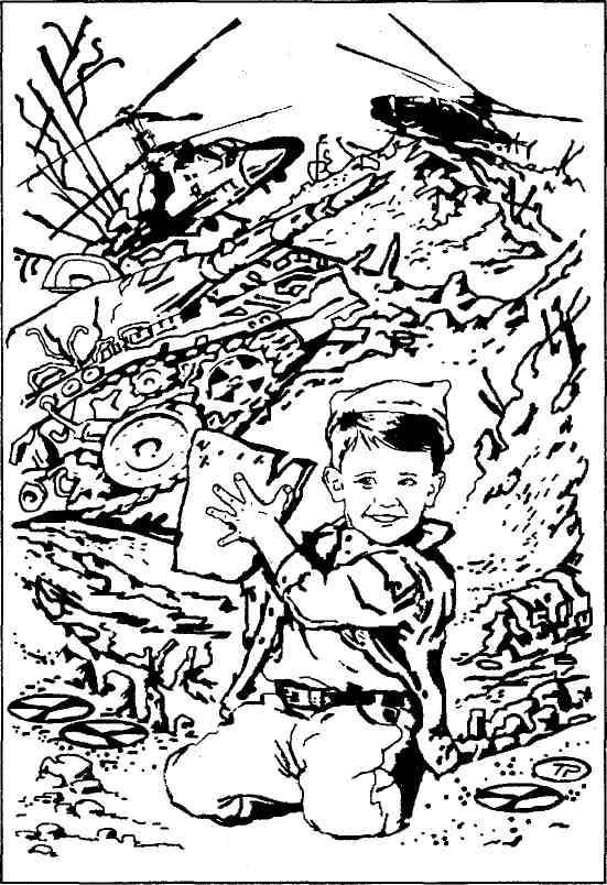 Пришельцы. Выпуск 2 - img_4.jpeg