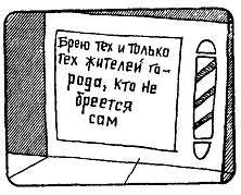 А ну-ка, догадайся! - _21.jpg