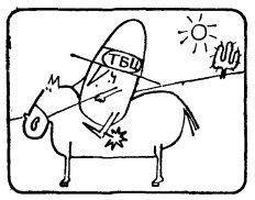 А ну-ка, догадайся! - _275.jpg