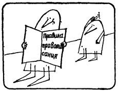 А ну-ка, догадайся! - _277.jpg