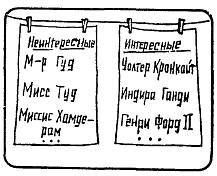 А ну-ка, догадайся! - _31.jpg