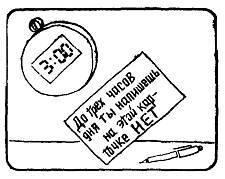 А ну-ка, догадайся! - _42.jpg