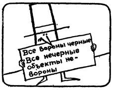 А ну-ка, догадайся! - _312.jpg