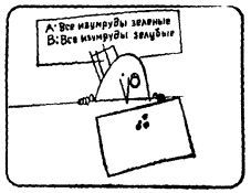 А ну-ка, догадайся! - _318.jpg