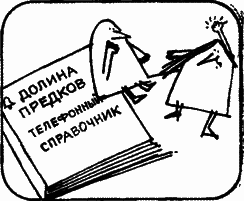 Есть идея! - i201.png