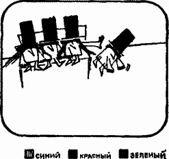 Есть идея! - i285.png