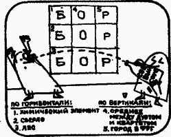 Есть идея! - i405.png