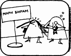 Есть идея! - i407.png