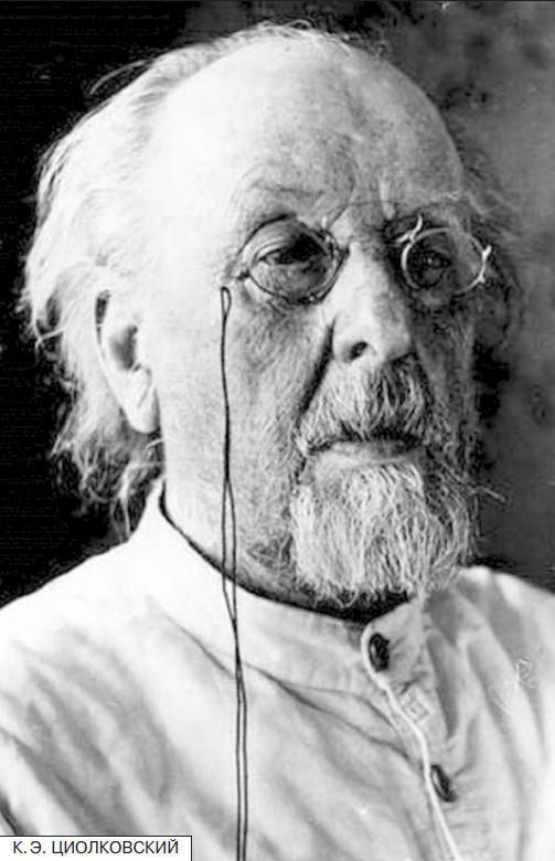 Расскажите детям о космонавтике - i_001.jpg