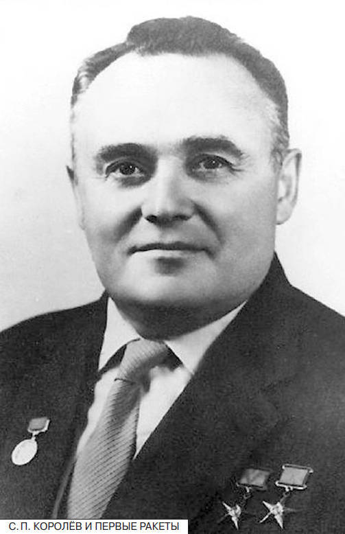 Расскажите детям о космонавтике - i_002.jpg