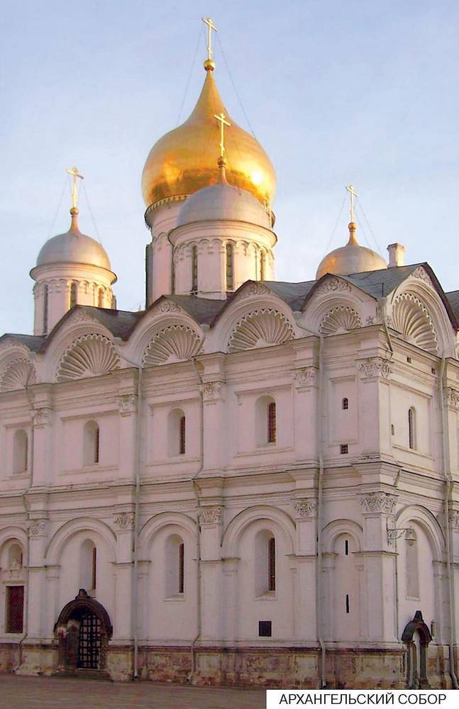 Расскажите детям о Московском Кремле - i_002.jpg