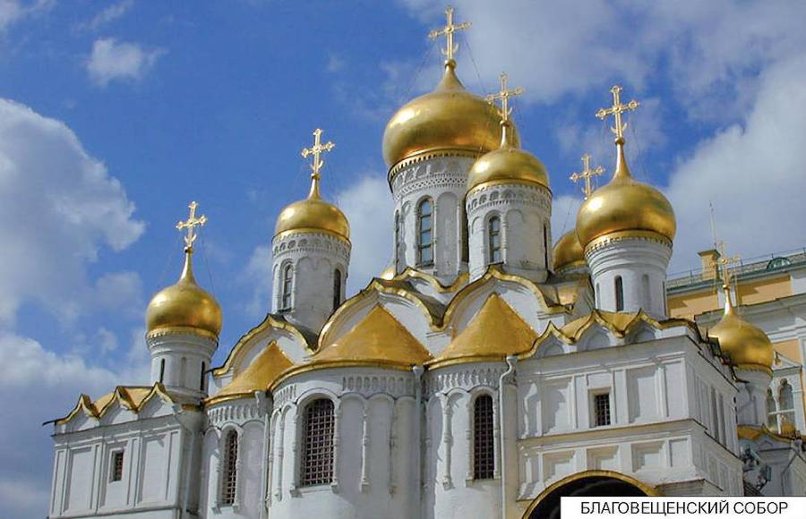 Расскажите детям о Московском Кремле - i_003.jpg