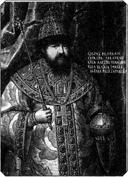 Дуэль в истории России - i_002.jpg