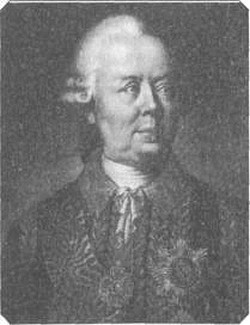 Дуэль в истории России - i_019.jpg