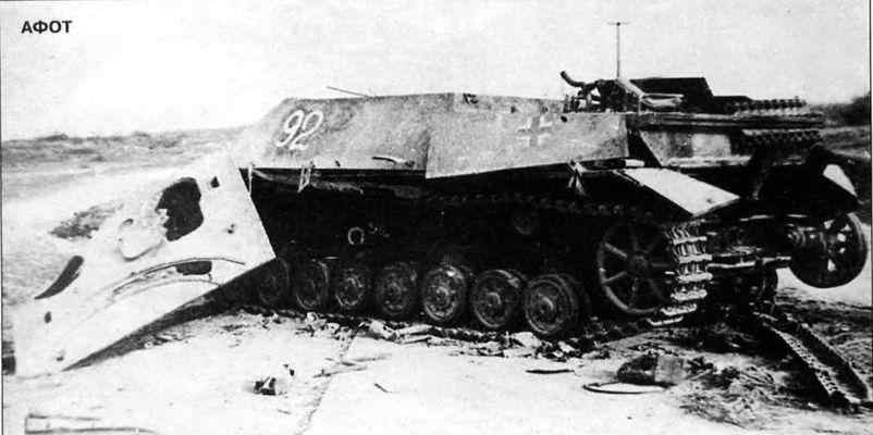 Бои у озера Балатон. Январь–март 1945 г. - i_033.jpg