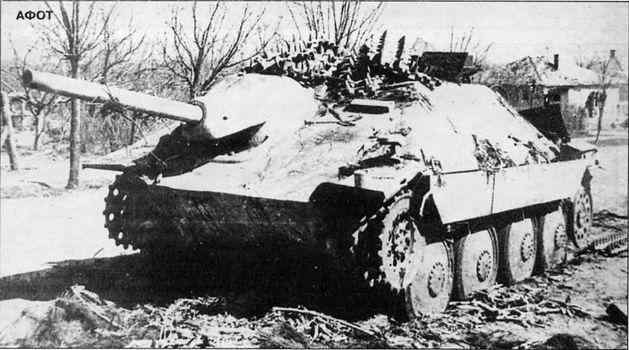 Бои у озера Балатон. Январь–март 1945 г. - i_038.jpg