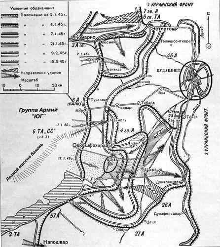 Бои у озера Балатон. Январь–март 1945 г. - i_041.jpg