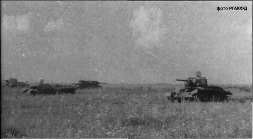 Курская дуга. 5 июля — 23 августа 1943 г. - i_037.jpg