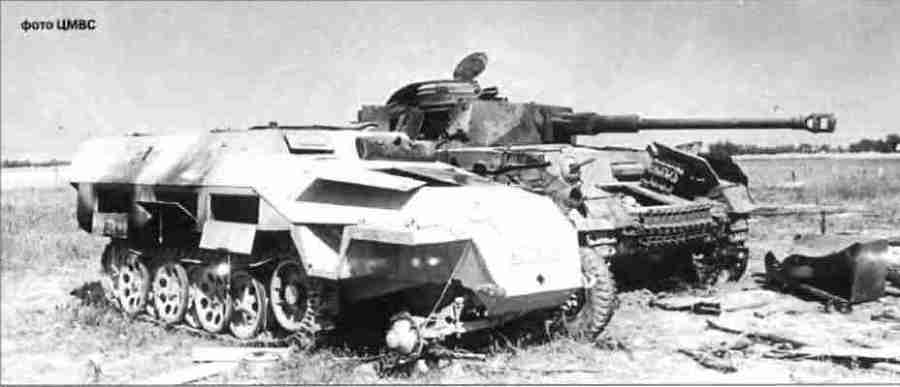 Курская дуга. 5 июля — 23 августа 1943 г. - i_038.jpg