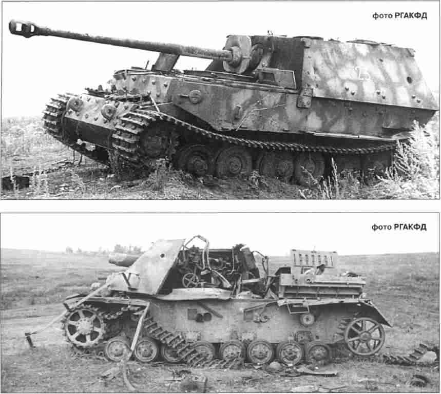 Курская дуга. 5 июля — 23 августа 1943 г. - i_040.jpg