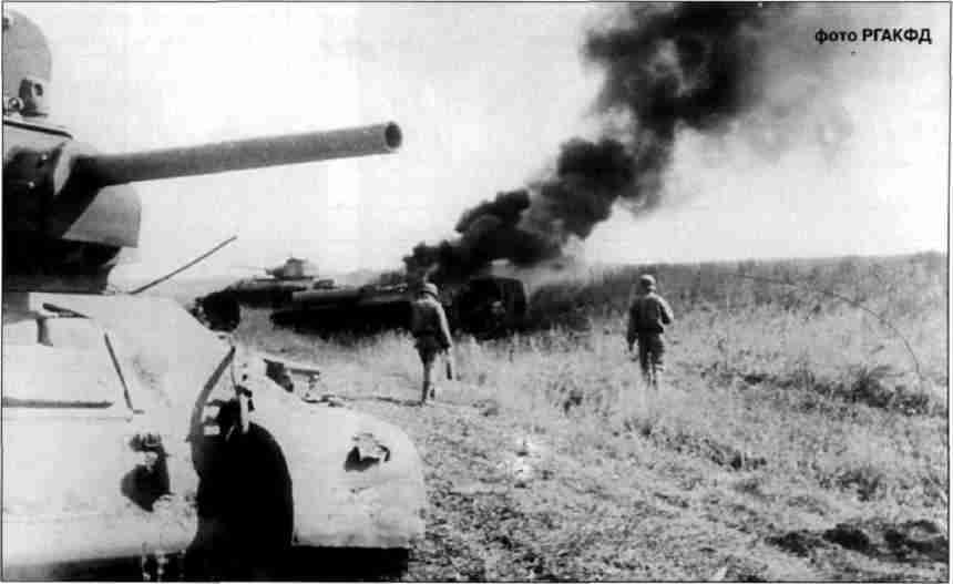 Курская дуга. 5 июля — 23 августа 1943 г. - i_076.jpg