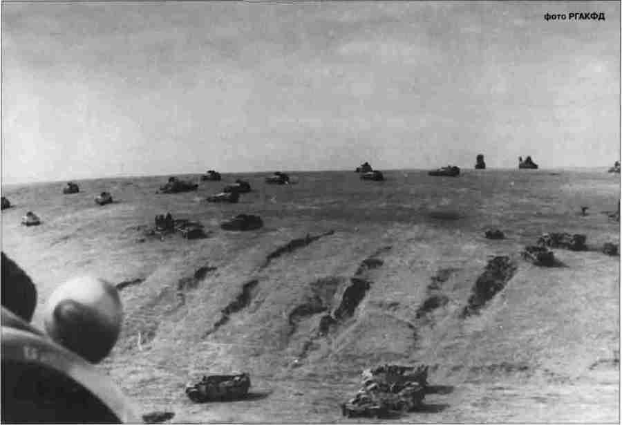 Курская дуга. 5 июля — 23 августа 1943 г. - i_081.jpg