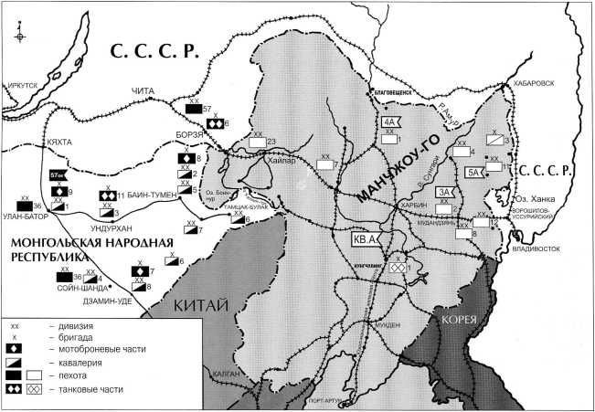 Танки на Халхин-Голе<br />
