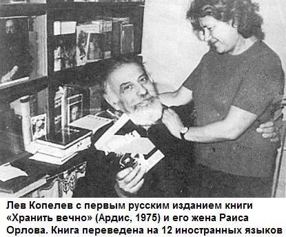 Хранить вечно - _021.jpg