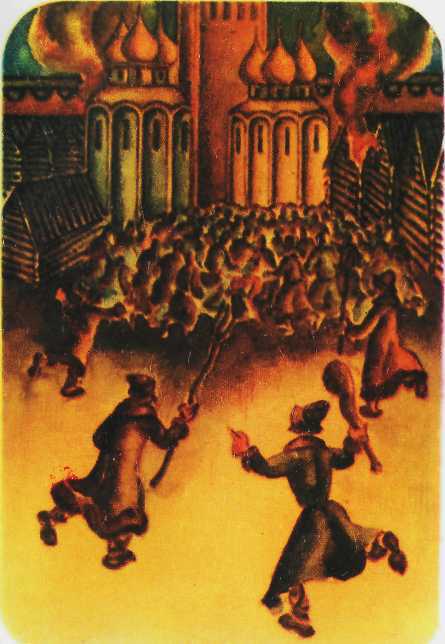 Неунывающий Теодор. Повесть о Федоре Каржавине - i_002.jpg