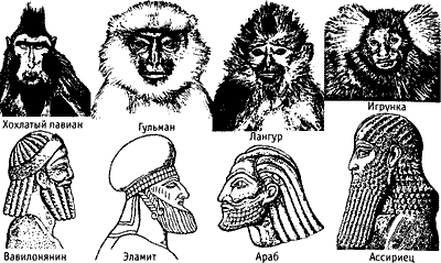 Непослушное дитя биосферы - c07p27.png