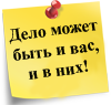 Технологии эффективной работы - i_018.png