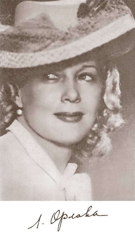 Любовь Орлова - _01.jpg