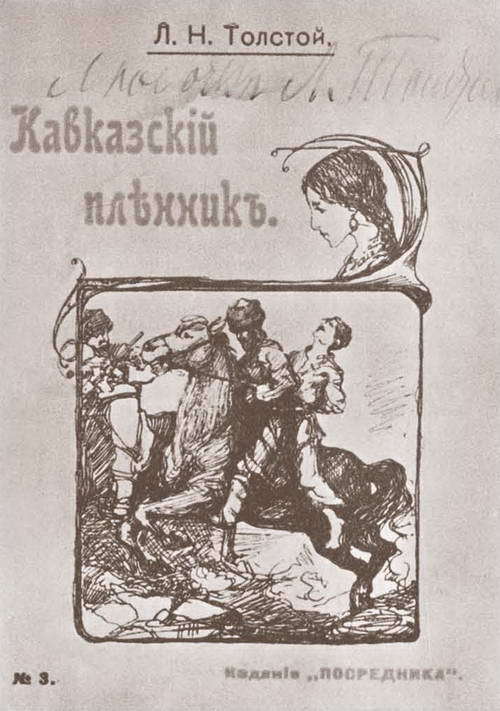 Любовь Орлова - _05.jpg