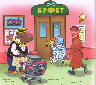 Фунтик и пират - i_010.jpg